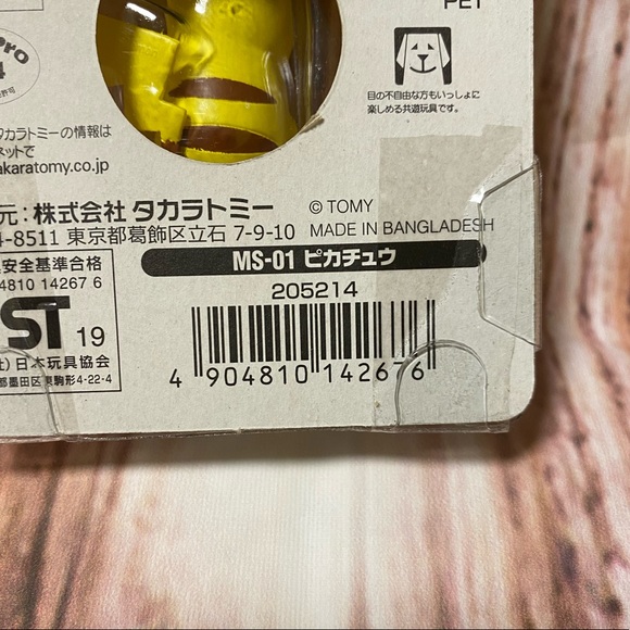Pokemon Moncolle MS-01 Pikachu Figure - Picture 9 of 9